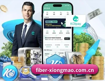 fiber-xiongmao.com.cn APP